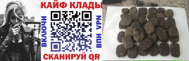 Купить закладку Вихоревка Гашиш  МАРИХУАНА  КОКАИН  МЕФ 