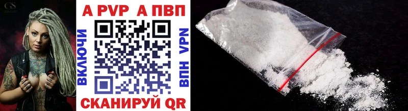 ссылка на мегу ССЫЛКА  Вихоревка  A-PVP СК КРИС 