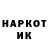 Кодеин напиток Lean (лин) Nkvs