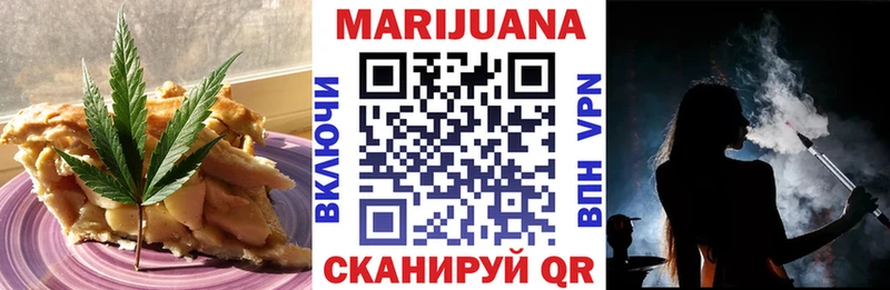 Cannafood конопля  Вихоревка 