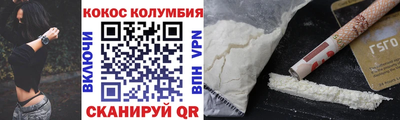 ОМГ ОМГ сайт  Вихоревка  Cocaine VHQ 