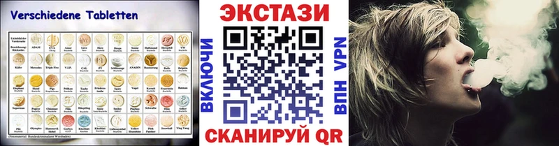ссылка на мегу маркетплейс  Вихоревка  Экстази TESLA  купить наркотик 