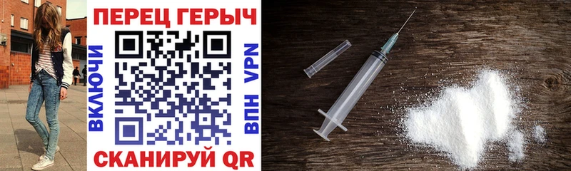 кракен вход  Вихоревка  ГЕРОИН хмурый 