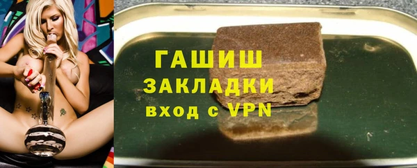 ГАЛЛЮЦИНОГЕННЫЕ ГРИБЫ Алзамай