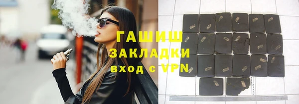 ГАЛЛЮЦИНОГЕННЫЕ ГРИБЫ Алзамай