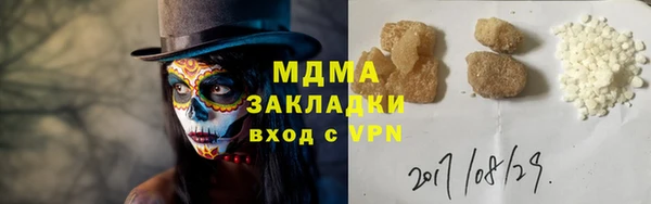 прущие крисы Алексин