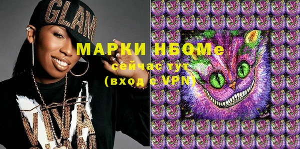 меф VHQ Нефтегорск