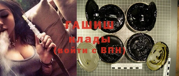 ГАЛЛЮЦИНОГЕННЫЕ ГРИБЫ Алзамай
