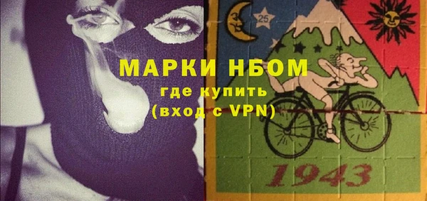 прущие крисы Алексин