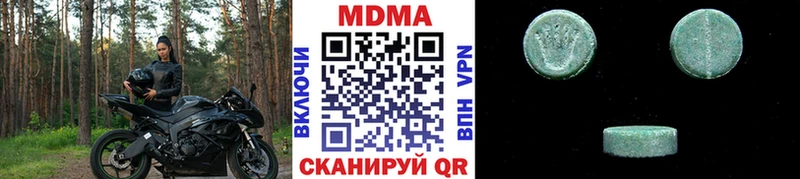 МДМА VHQ  Вихоревка 
