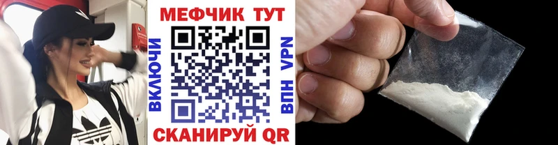 МЕФ 4 MMC  магазин продажи   Вихоревка 