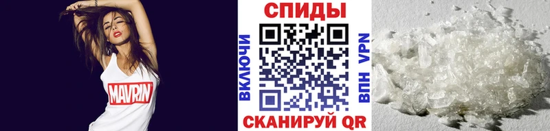 Первитин Methamphetamine  Вихоревка 