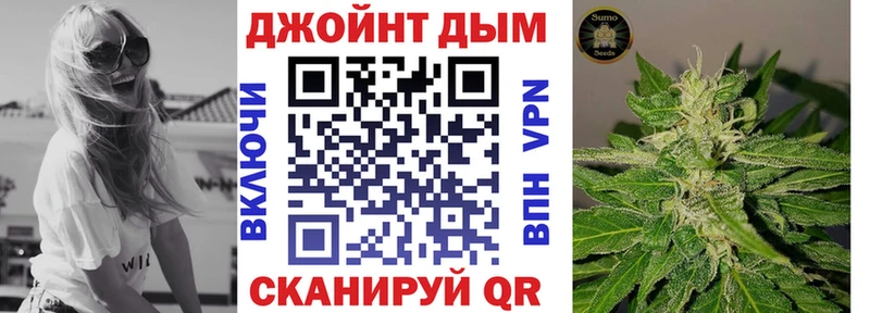 ОМГ ОМГ как войти  Вихоревка  Шишки марихуана конопля  как найти наркотики 